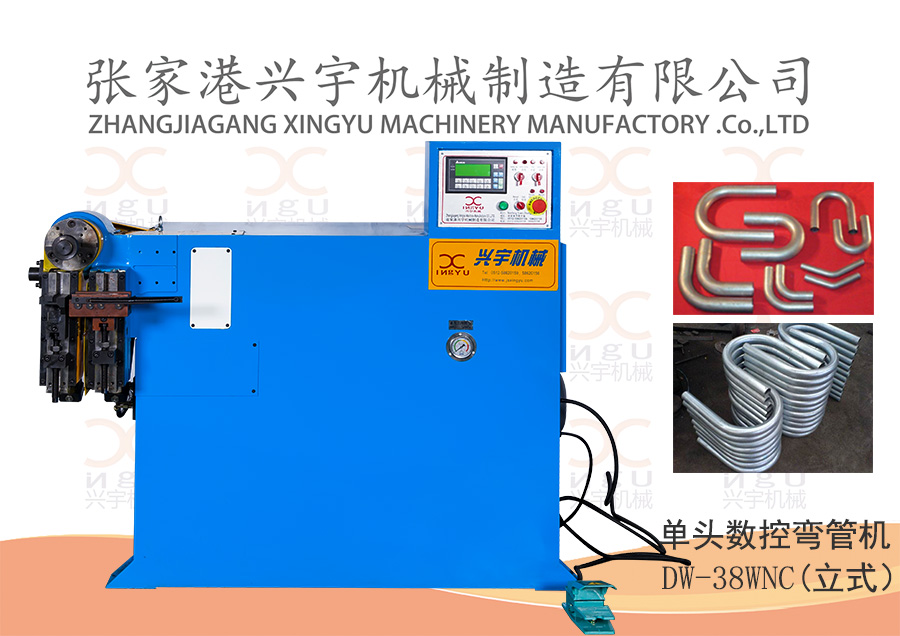 立式液壓彎管機(jī).jpg